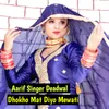 About Dhokho Mat Diyo Mewati Song